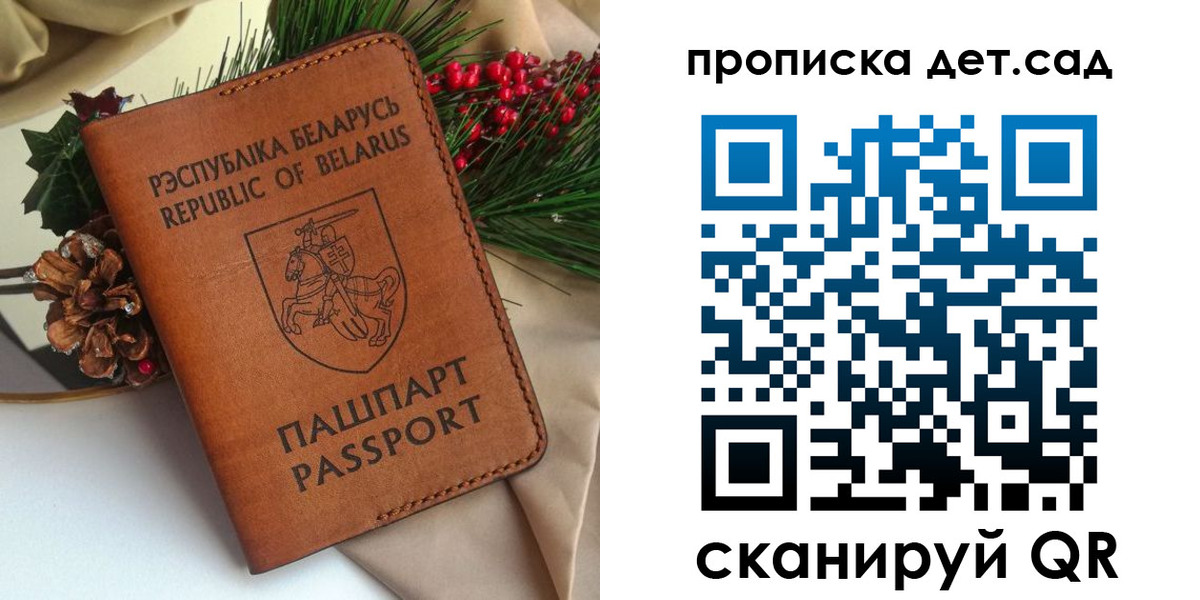прописка для кредита в Инзе