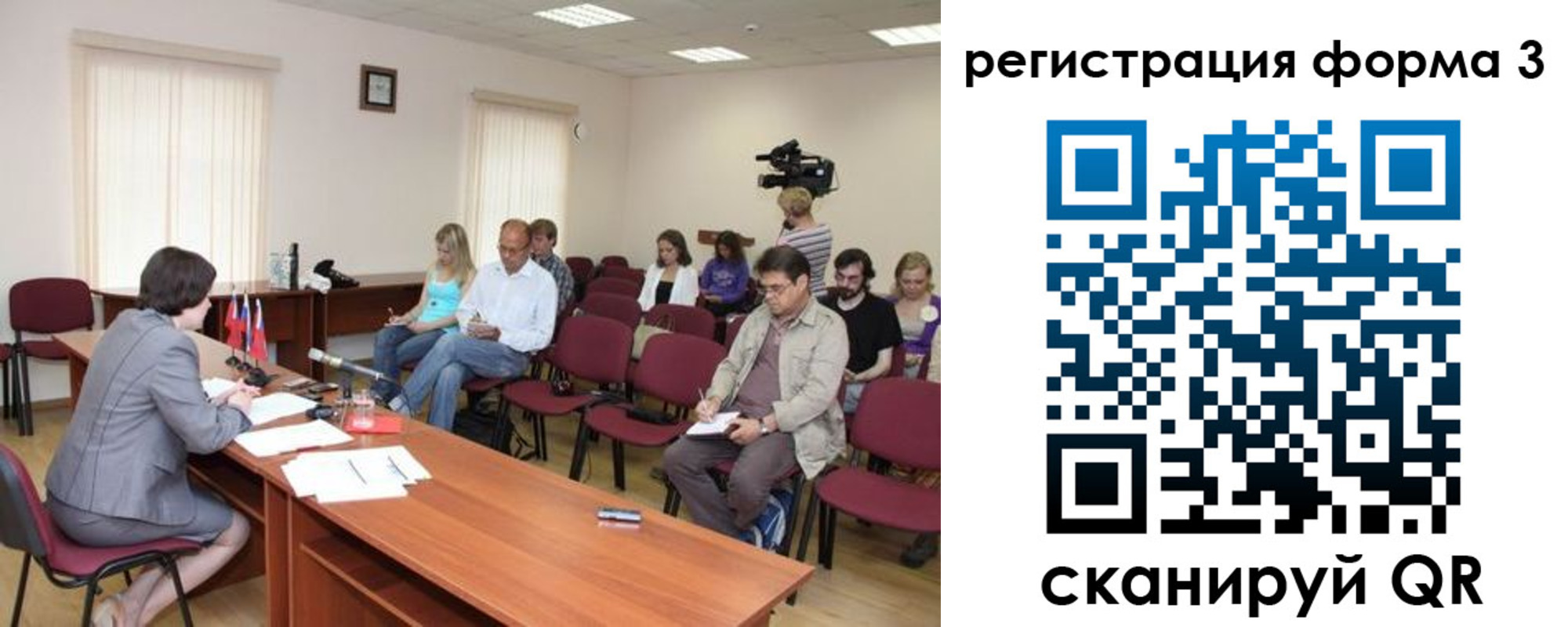 временная регистрация гарантия в Инзе