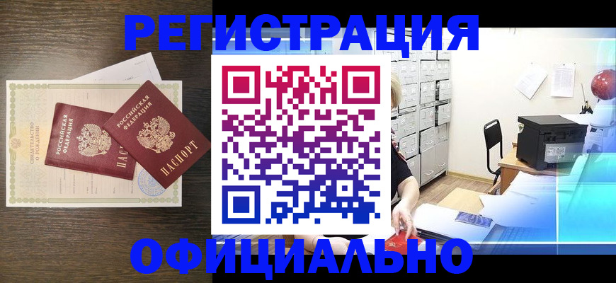 пропишу в квартире в Инзе