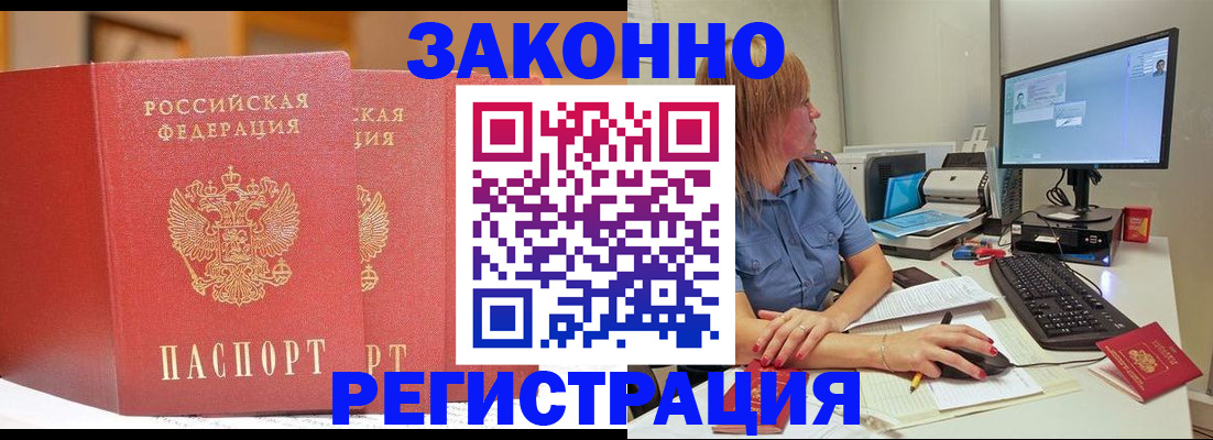 найти адрес прописки в Инзе